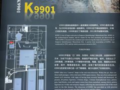 -秦始皇帝陵博物院-丽山园