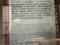 -洛阳周王城天子驾六博物馆