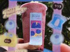 -混果汁(福田领展中心城店)