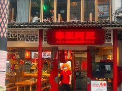 -串王阿三烧烤·小龙虾·烤鱼(拱墅胜利河美食街店)