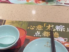 -点都德(千灯湖环宇城店)