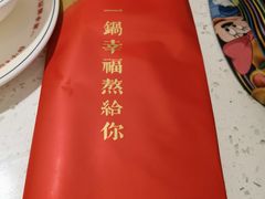 -三人行骨头王火锅(长寿店)
