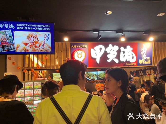 章鱼烧博物馆(TAKOYAKI PARK)图片