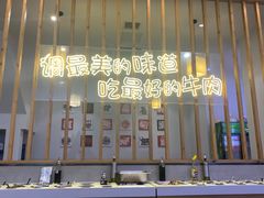 -林记潮牛·牛肉火锅(上马墩店)