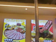 -哈哈碳都·牛肋条无限自助烤肉(宝龙店)