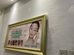 -杭州奥拉克医疗美容门诊部
