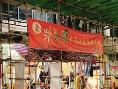 -柴头哥·牛肉火锅(爱民路店)