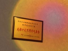 -攀枝花·任德琼·盐边羊肉米线