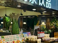 -伍棵星炭烤自助料理·烤鳗鱼(浦东食品城店)