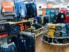 -GAP(王府井奥莱·香江小镇店)