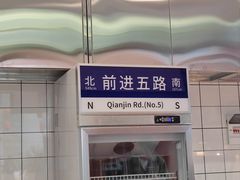 -前进5路汉堡炸鸡(昙华林店)