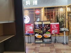 -鱼酷活鱼烤鱼(梅江印象城店)