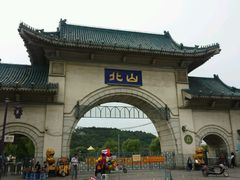 -北山公园
