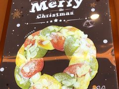 圣诞面包圈-山崎面包(静安久光店)