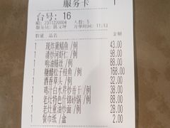 -老灶味道·本帮菜(昌平路店)