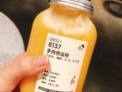 多肉杏运桃-喜茶(上海正大广场店)