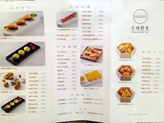 菜单-无味舒食(环岛路店)