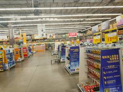 -麦德龙(郑东店)