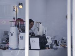 门面-浆木咖啡馆(湘子庙街店)