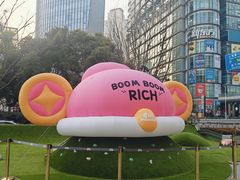 -上海第一八佰伴
