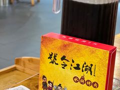 -号令江湖·水浒烤肉(和畅睦邻中心店)