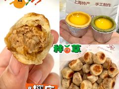 -宋记饼家(石门二路店)