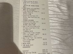 账单-朝(澳门伦敦人店)