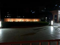 西门-华北电力大学(一校区)