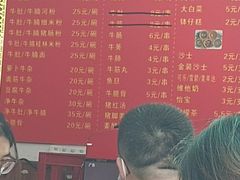 -阿姨牛杂(北京路店)