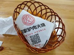 -闫家驴肉火烧(五四店)