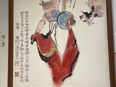 -程十发艺术馆