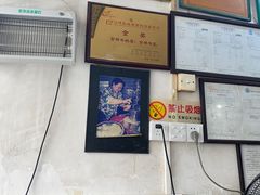-金榜牛奶店