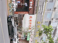 -晓靖轩烧烤(沙河风情店)