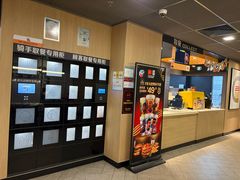 -麦当劳(朝阳北路店)