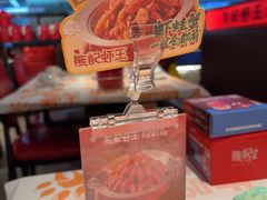 -熊记虾王·小龙虾(东晓南店)