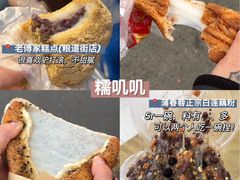 -毛氏汽水包(山海关路店)