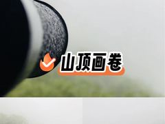 -洛阳白云山景区