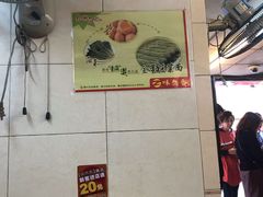 -味然香(起义路店)