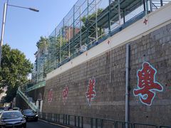 -东望洋炮台东望洋灯塔