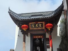 -九华山风景区
