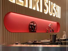 -元气寿司(宝安壹方城店)