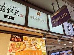 -しゃぶしゃぶ温野菜(京都河原町蛸薬師店)