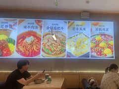 -梨花牛肉汤饭(仁恒伊势丹店)