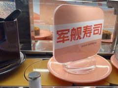 -争鲜回转寿司(中街大悦城店)