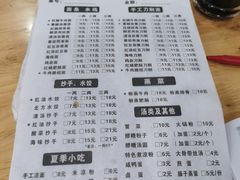 -华兴街自力面店
