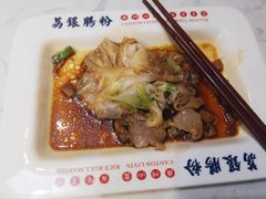 -荔银肠粉(建六店)