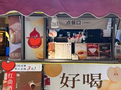 -炖物24章·顺时轻养茶(杭州大厦店)