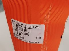 -CoCo都可(崇川万象城店)