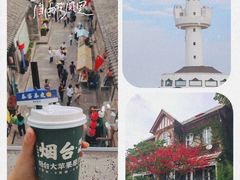 -烟台南站