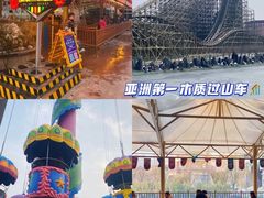 -郑州方特梦幻王国